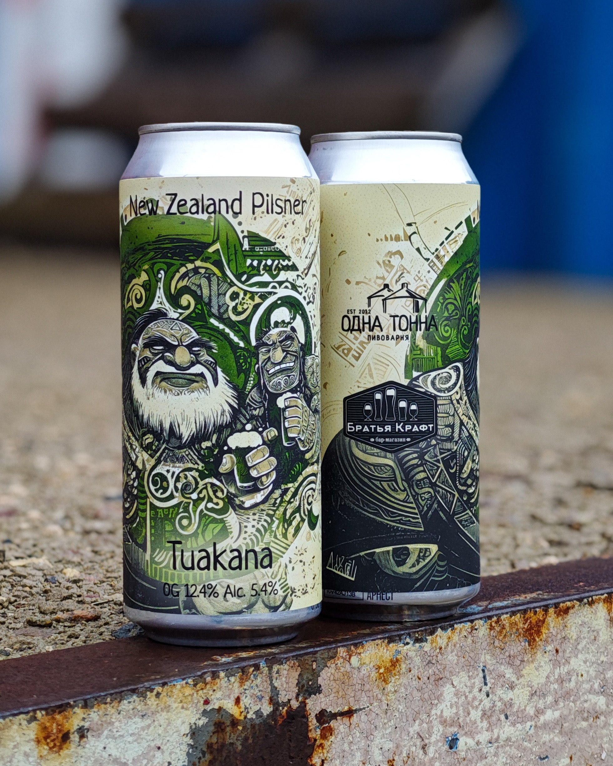 Братья Крафт